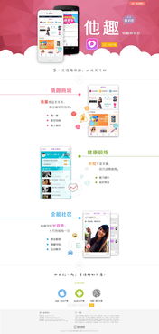卓越設(shè)計(jì)，彰顯品牌魅力——遠(yuǎn)遠(yuǎn)的遠(yuǎn)20企業(yè)官網(wǎng)ZCOOL設(shè)計(jì)解析