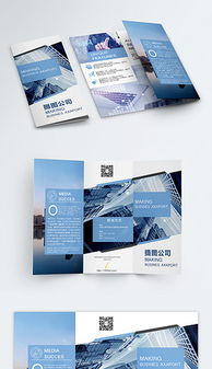 軟件開發(fā)公司產(chǎn)品三折頁設(shè)計(jì) PSD模板的優(yōu)勢與應(yīng)用