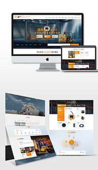 CDR汽車公司網(wǎng)站設(shè)計(jì)模板與軟件開發(fā)指南